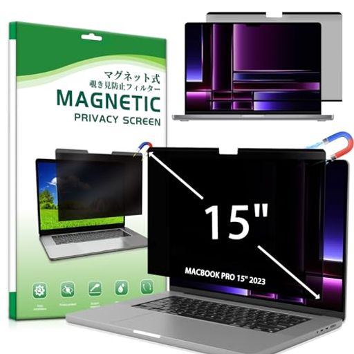 ✅✅✅【対応機種】 MacBook Pro 15 インチ 2016 / 2017 / 2018 / 2019 年に対応します。 ✅✅✅【プライバシー保護フィルター】視野角 60度。正面から見ると画面はクリアでも、隣の席からは真っ暗に映る偏光性を有する「覗き見防止フィルター」です。オフィス・カフェ・飛行機・新幹線などにおいて、横からの覗き見を防止でき、安心にパソコンをご利用いただけます。 ✅✅✅【マグネット式着脱簡単】ワンアクションで簡単に脱着ができ、マグネット部分がスゥっと貼りつくので位置合わせが簡単です。外す時もパッと外せるので、”使いたい時にだけ”簡単に使えます。 ✅✅✅【ブルーライトを大幅にカット】 私たちが子供の頃にはなかったノートパソコンのスクリーンから発せられる青色光。 毒性の強いブルーライトは眼精疲労や体内リズムへの影響が益々懸念されています。 本製品は覗見防止効果を有しながら、ブルーライトを約50%低減。将来のことを考えるならブルーライトカット対応フィルムがオススメです。AG面は反射率5.8%とアンチグレアで光の映り込みもほとんどありません。
