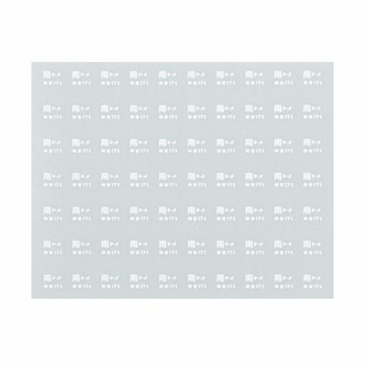 レボリューションファクトリーHOゲージマニ44インレタ所属インレタ32755