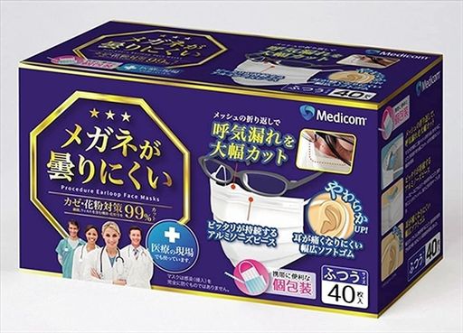 A.R.メディコム・インク・アジア・リミテッドメガネが曇りにくいマスクふつうサイズ