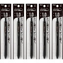 ぺんてるボールペンゲルインキエナージェルエス1.0MMブラック軸XBL130-A黒5本