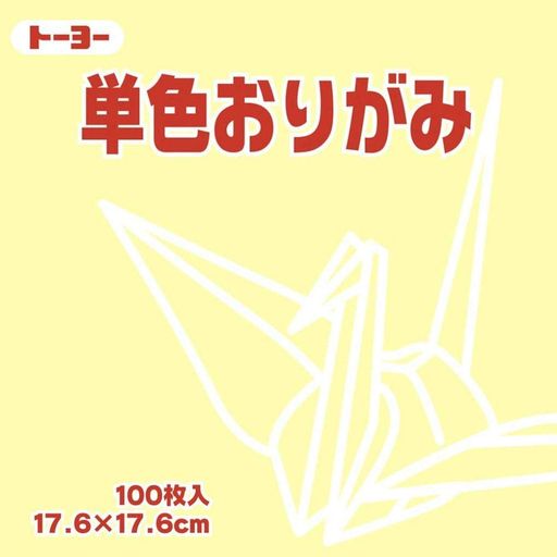 【色】クリーム 【サイズ】17.6cm角 【枚数】100枚 【対象年齢】3歳から 【特徴】サイズ、色数を豊富に取り揃え、幼稚園や学校教材として幅広く使用できる