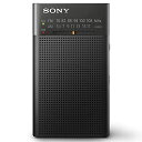 ソニーハンディーポータブルラジオICF-P27:FM/AM/ワイドFM対応縦置き型/ロングバッテリー/電気的チューニングブラックICF-P27BC