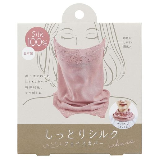 Mask - [コジット]しっとりシルク大人のフェイスカバーサクラ1枚