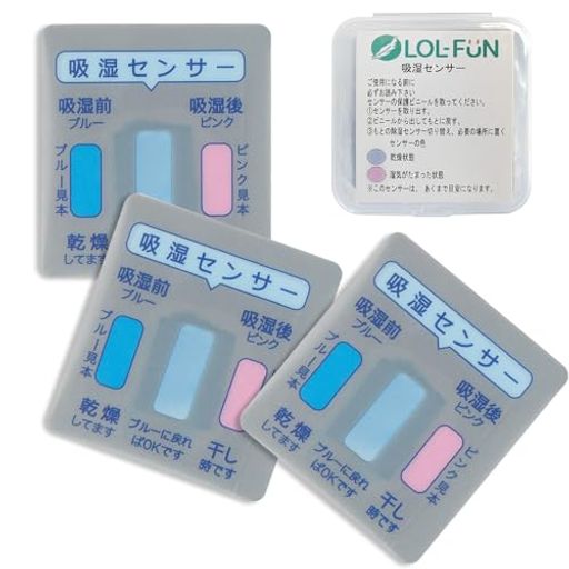 【適用】除湿シート切り替え、床、棚、壁の隅など湿気が溜まりやすい所に置く湿気がわかりやすくカビを生じるの予報 【切り替え】もっとの調湿センサーは古い、壊れた、失った時、買わなく吸湿センサーだけ買えます。 【使い方】ご使用になる前、センサ-の保護ビニ-ルを取ってください。 1センサ-を取り出す。2)ビニ-ルから出してもとに戻す。3もとの除湿センサ-切り替え、必要の場所に置く 【注意】密着袋を開封前でも、配送時の環境によりセンサ-がピンクになる場合がありますが、センサ-自体の機能に影響はありませんので、御使用前に一度乾燥させ、プル-に戻してから御使用ください 【保存】透明収納ケース付きで残ったセンサーを保存しやすくになります。