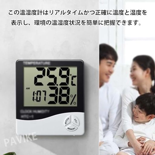 PAVIKEデジタル温湿度計温湿度計大画面温度計湿度時計室温計温度が見やすい置き形温度管理大画面見やす..