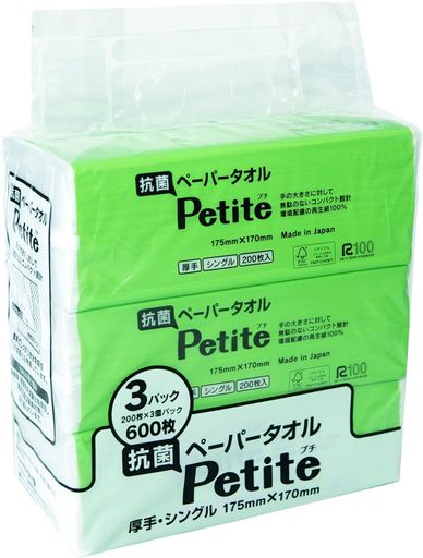 抗菌 厚手 エコ ペーパータオル 小さめサイズ スピード 吸水 シングル 600枚入(200枚x3個)