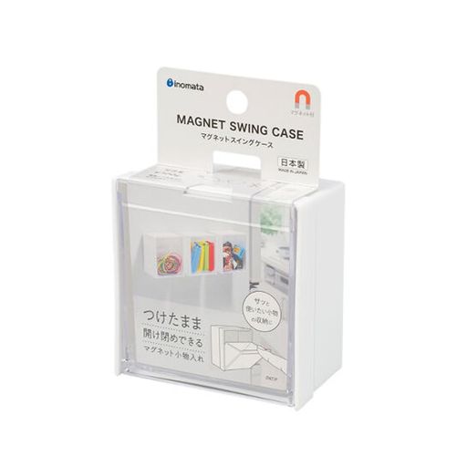 イノマタ化学(Inomata-k)マグネットスイングケースホワイト8.5x4.8x高さ8.5cm