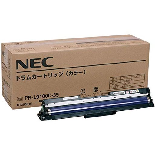 NECPR-L9100C-35ドラムカラーNE-DML9100-35J
