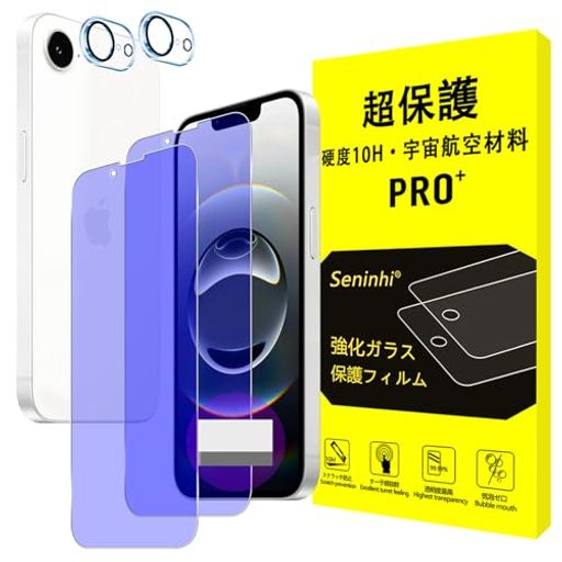 【宇宙航空材料・硬度10H】対応iphone16Eガラスフィルム【ブルーライトカット】指紋認証対応いpほね16E【2+2枚セット-国産AGC旭硝子ガラス】アイフォン16eフィルムブルーライト液晶保護フィ…