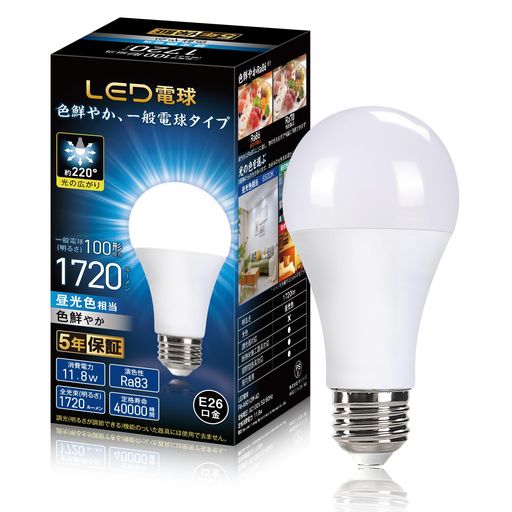 Rakuten - LED電球E26口金11.8W昼光色100W形相当高輝度1720lm6500K広配光タイプ高演色省エネ密閉形器具対応断熱材施工器具対応調光不可1個入
