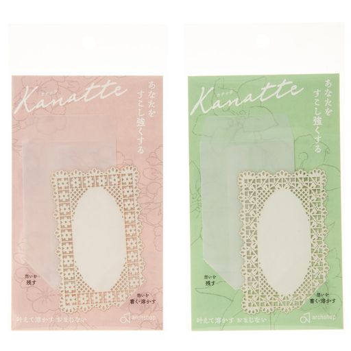 archshopカード&封筒Kanatte(カナッテ)Flowerゆり/さくら2色セット