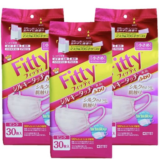 【3個セット】フィッティシルキータッチ小さめ30枚入耳ゴムふわりピンク個別包装