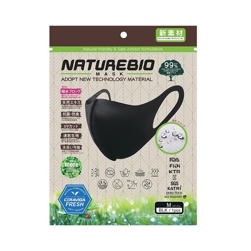 NATUREBIOMASK撥水マスクBLACKMサイズ1枚入x2袋セット飛沫ガード撥水ブロックバクテリア繁殖抑制速乾防..