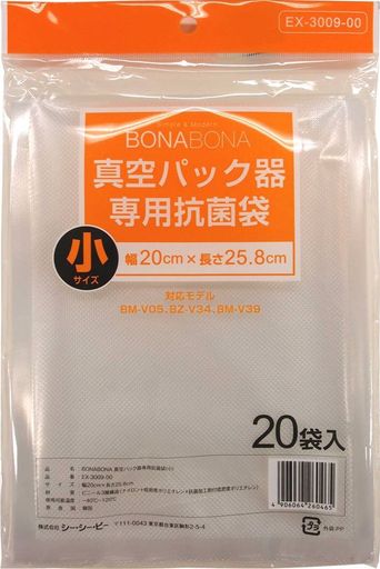 CCP 【BONABONAシリーズ】 真空パック器専用抗菌袋(小20枚入り) EX-3009-00