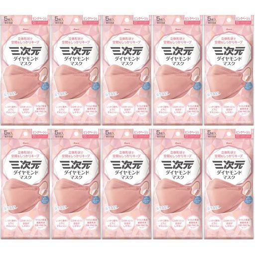 【10個セット】興和三次元ダイヤモンドマスクフリーサイズ5枚入ピンクベージュ
