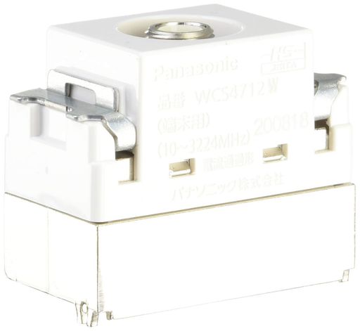 パナソニック(Panasonic)埋込ホーム用高シールドテレビコンセント端末用ホワイトWCS4712W