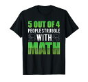 4人中5人が苦戦する数学者の計算Tシャツ