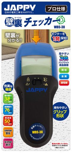 乐天商城 - JAPPY壁裏探知センサーWBS-38