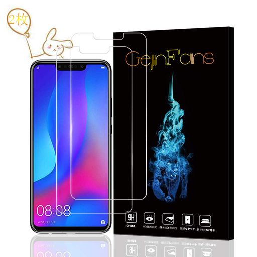 【2枚セット】HUAWEInovalite3plus保護フィルム強化ガラスフィルム旭硝子素材2.5D超薄型硬度9H気泡ゼロ高感度高透過率飛散防止処理指紋防止衝撃吸収貼り付け簡単(【2枚セット】Huaweinova3) 【2枚セット】HUAWEInovalite3plus保護フィルム強化ガラスフィルム旭硝子素材2.5D超薄型硬度9H気泡ゼロ高感度高透過率飛散防止処理指紋防止衝撃吸収貼り付け簡単(【2枚セット】Huaweinova3)