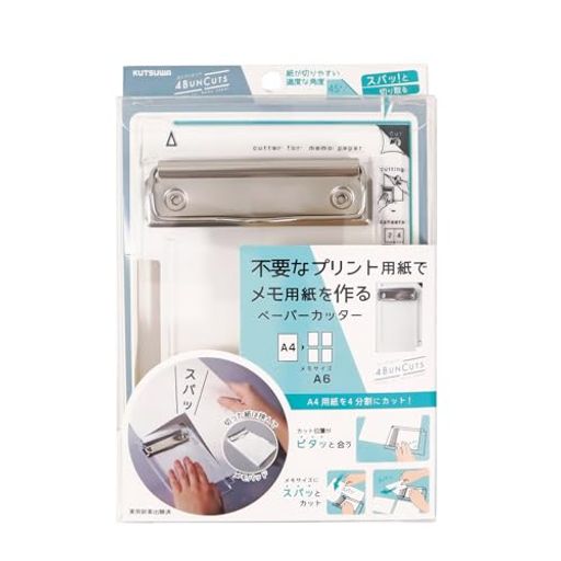 クツワ ペーパーカッター バインダー ヨンブンカッツ クリア VS028CL