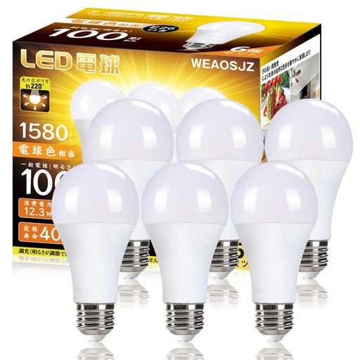 26 mm Cfl - LED電球E26口金12.3W1580lm100W形相当高輝度電球色2700K広配光タイプ高演色省エネ密閉形器具対応断熱材施工器具対応調光不可6個入