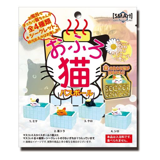 サイズ:直径約75mm 入浴料1回分:カモミールの香り お風呂にバスボールを入れると、しゅわしゅわ発砲しながらバスボールが溶けます。バスボールが溶け切ると中からマスコットが出てきます8分音符 おふろ猫が全5種類です。何が出るかはお楽しみ!※マスコットの種類は選べません。