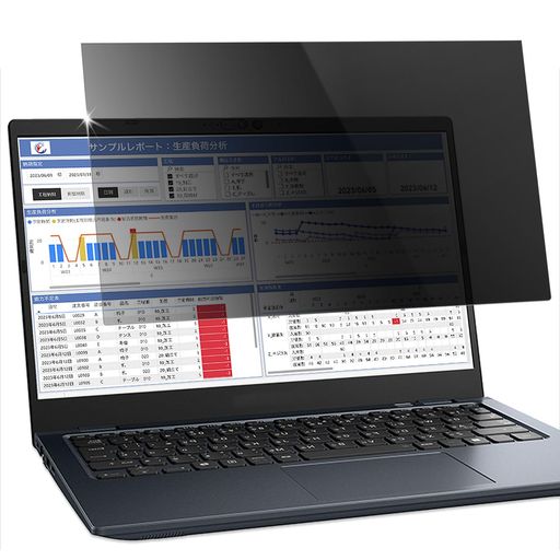 Lifeinnotech13.3インチ(16:9)覗き見防止フィルタープライバシーフィルターブルーライトカットアンチグレア反射防止両面使用可能