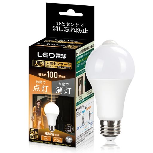 26 mm Cfl - LED電球E26口金人感センサー電球レフランプ形100W形相当電球色2700K12W1200lm自動点灯・消灯明暗センサー付消し忘れ防止階段玄関廊下トイレ調光不可1個入