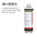 PEDRO’S(ペドロス)自転車メンテナンスケミカル強力脱脂洗浄剤ディグリーザーオレンジピールズ