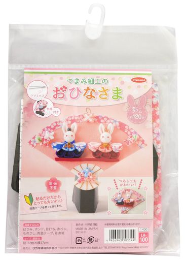 Panami つまみ細工キット おひなさま LH-100 手芸・ハンドメイド用品