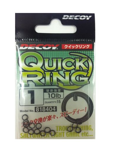 カツイチ(KATSUICHI)クイックリング1(2.0)