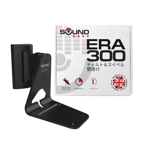 其它 - SoundBassERA300壁取り付け金具チルト&スイベルブラック1個SonosERA300対応簡単取り付け取付キット付き