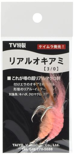 大洋ベンダーズ(TAIYOVENDORS)擬餌針リアルオキアミ(キハダ・青物)【3/0】アプリコットピンク2本セット..