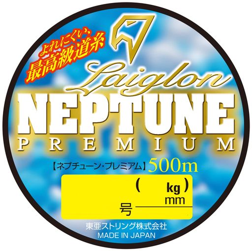 レグロン(RAIGLON)ネプチューンプレミアム(NEPTUNEPREMIUM)500Mイエロー5号