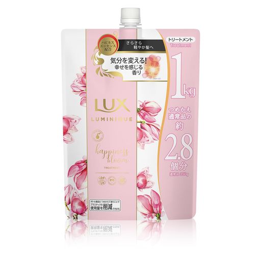 LUX(ラックス)ルミニークハピネスブルームトリートメントつめかえ用1kg
