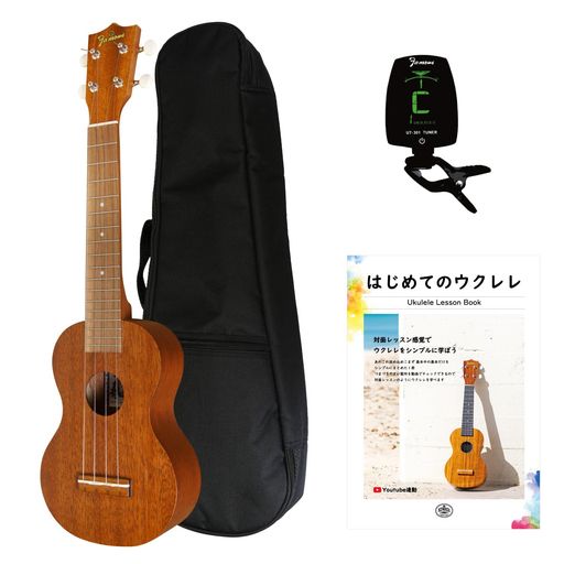 1955年より製造されている日本のスタンダードウクレレ"Famousブランド"の初心者セット。 弾きやすさ、音色、強度において改良を重ね、初めての1本から、長く愛用する1本まで、幅広い層のプレイヤーに愛されています FLS-60はマホガニー材特有の柔らかいサウンドが特徴で、ロングネックタイプなので演奏性も高く、指の長い方、ソロ弾きを目指す方におすすめ 【セット内容】FLS-60/チューナー