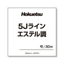 北越産業5Jラインエステル調30m0.2号グリーン