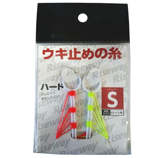 �饤��������(Riseway)RSK-008�����ߤ�λ�ϡ���S
