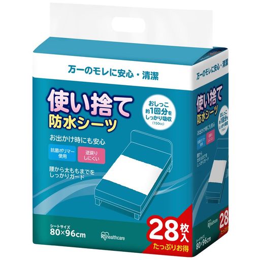 アイリスオーヤマ(IRISOHYAMA)防水シーツ使い捨て抗菌ポリマー介護子供赤ちゃんペットベッド大容量大判..