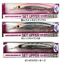 ダイワSLシャイナーZセットUP125S-DR(2024年限定生産)青物スペシャル蛍ムラメッキピンクイワシ