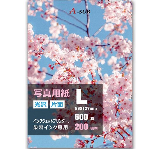 A-SUB 写真用紙 光沢紙 L判サイズ 600枚 厚手0.23mm 超きれいなフォト用紙 インクジェット専用