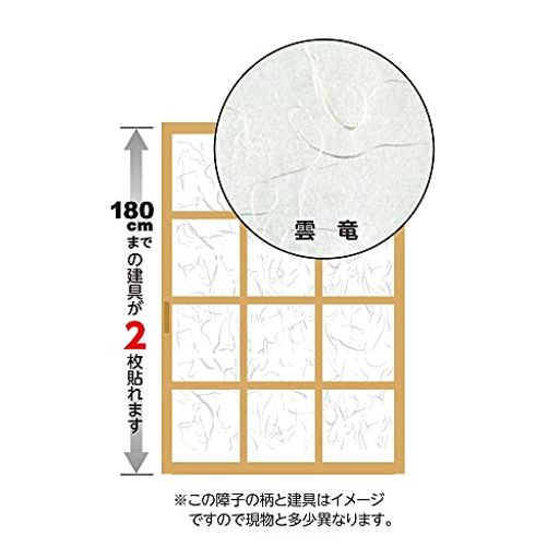 材質Material:ポリエステル、パルプ、ビニロンバインダー、紫外線カット剤配合、蛍光剤配合、特殊熱接着樹脂付