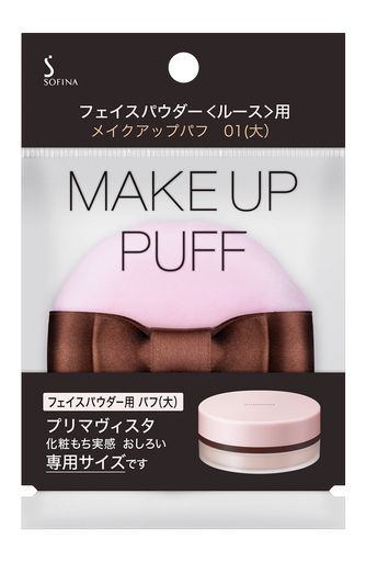 フェイスパウダー ルース 用メイクアップパフ01