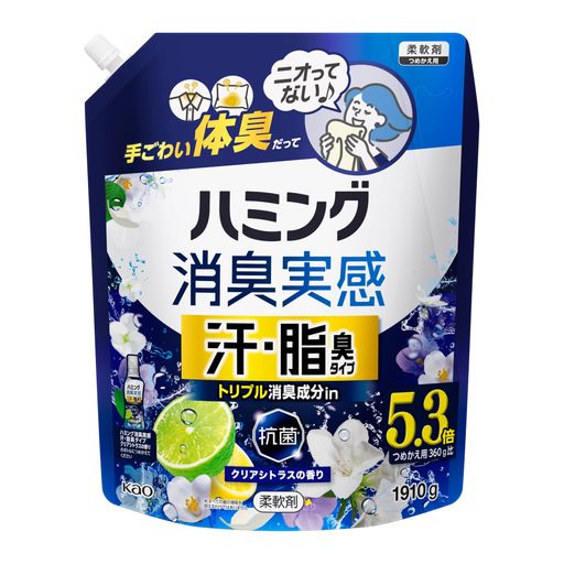 Rakuten - 【大容量】ハミング消臭実感手ごわい体臭だってニオってない汗・脂臭タイプクリアシトラスの香りつめかえ用1910g