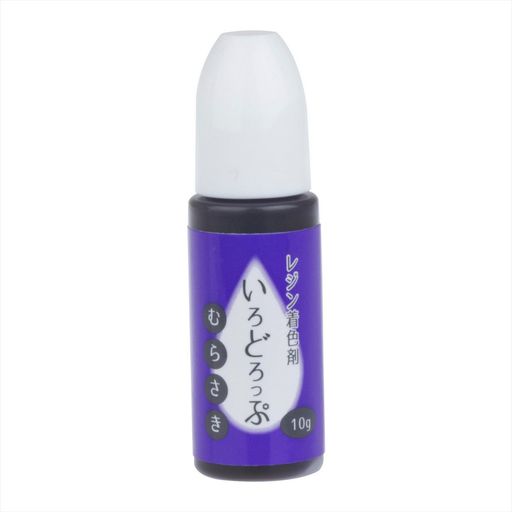 KIYOHARACraftGalleryレジンクラフト着色剤いろどろっぷ10g#08紫IRD