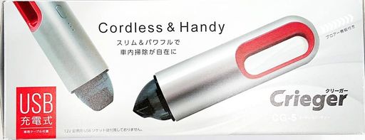 クレトム新製品 車内掃除に便利なコードレスのコンパクト掃除機です。約3時間のUSB充電で20分使用できます。 ブラシ付きノズル、すき間ノズルが付属し、簡単なホコリは飛ばして掃除ができるブロアー機能付き。フィルターは汚れたら水洗いが可能です。 ※充電用USBソケットは付属していません。USB充電中は使用できません。 色:シルバー 旧品番:DA-44