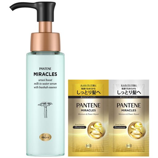 パンテーンミラクルズ洗い流さないトリートメント(ミルクウォーターセラム)70mL+(10g+10g)うるおいブースト【おまけ付き】