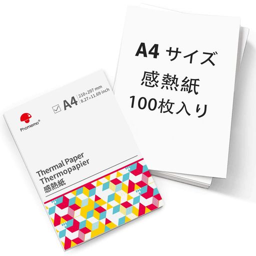 Phomemo 感熱紙 A4 白色 Phomemo M08F M832-M836 対応 サーマルプリンター 専用紙 100枚 単張
