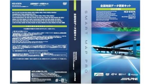 ALPINE(アルパイン) カーナビ地図更新ディスク 15年/16年/17年/18年/19年モデル向...