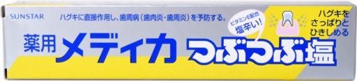薬用メディカつぶつぶ塩170gx5個セット